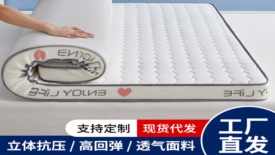 首页装修案例-家纺